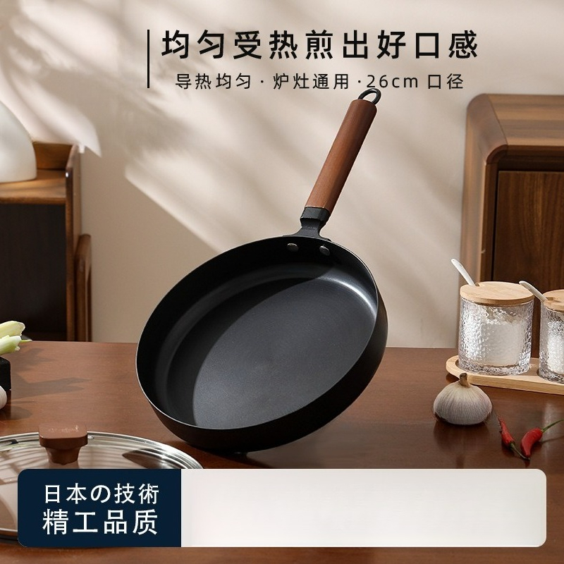 Home Cooking In Japanese - Sartén de hierro fundido sin recubrimiento