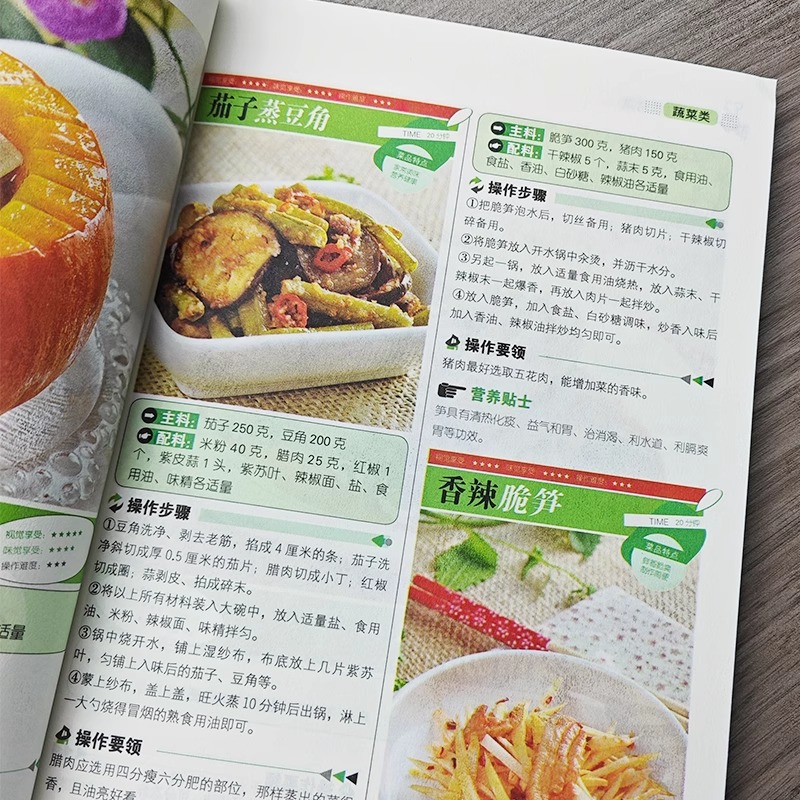 Platos caseros chinos favorito - Home Cooking Chinese reseña y precio