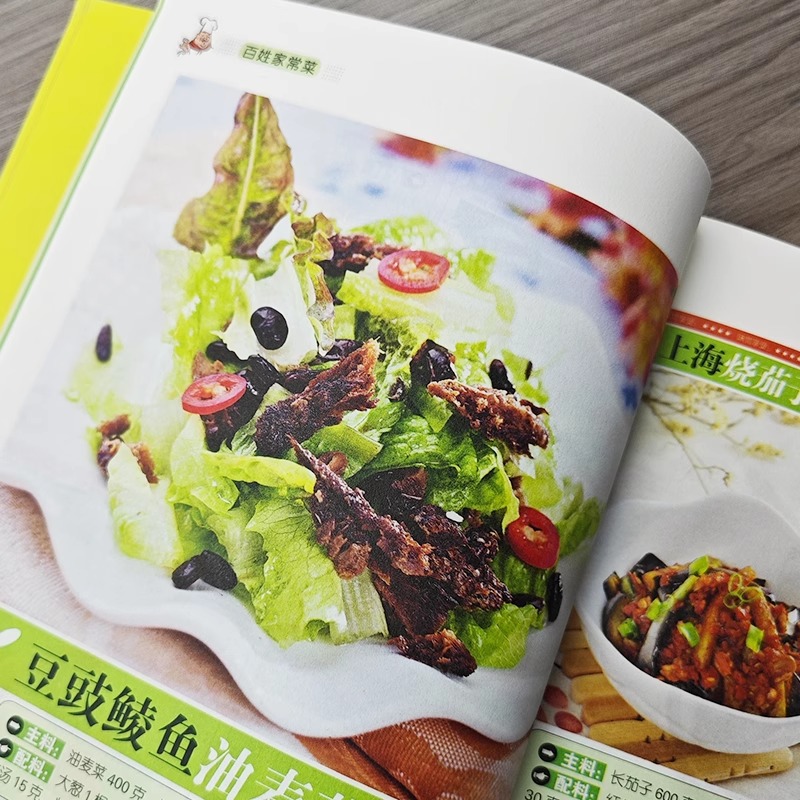 Platos caseros chinos favorito - Home Cooking Chinese reseña y precio