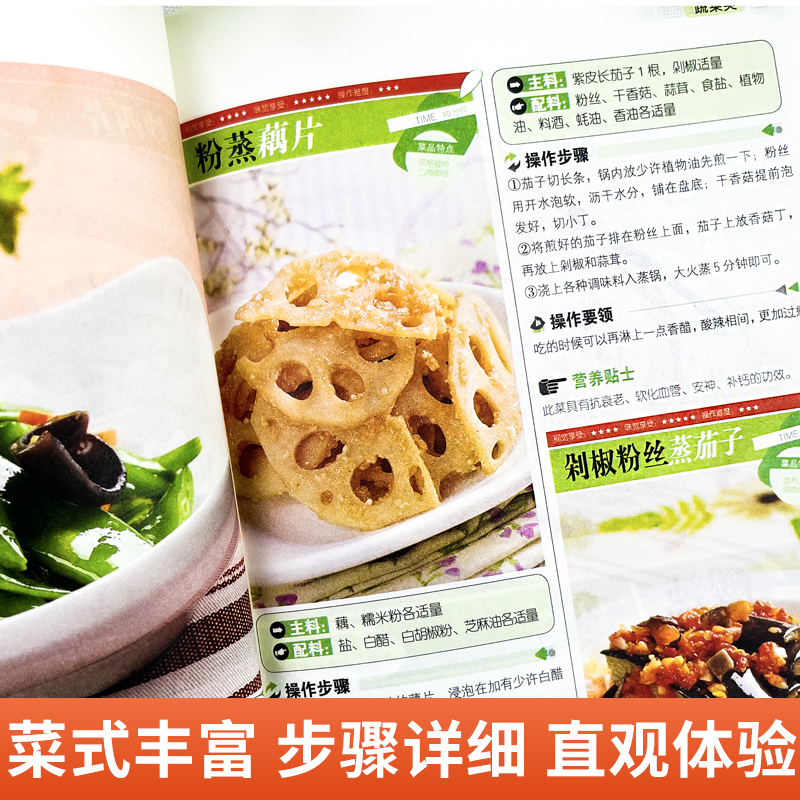 En un loco, los platos cocidos - Home Cooking Chinese reseña y precio