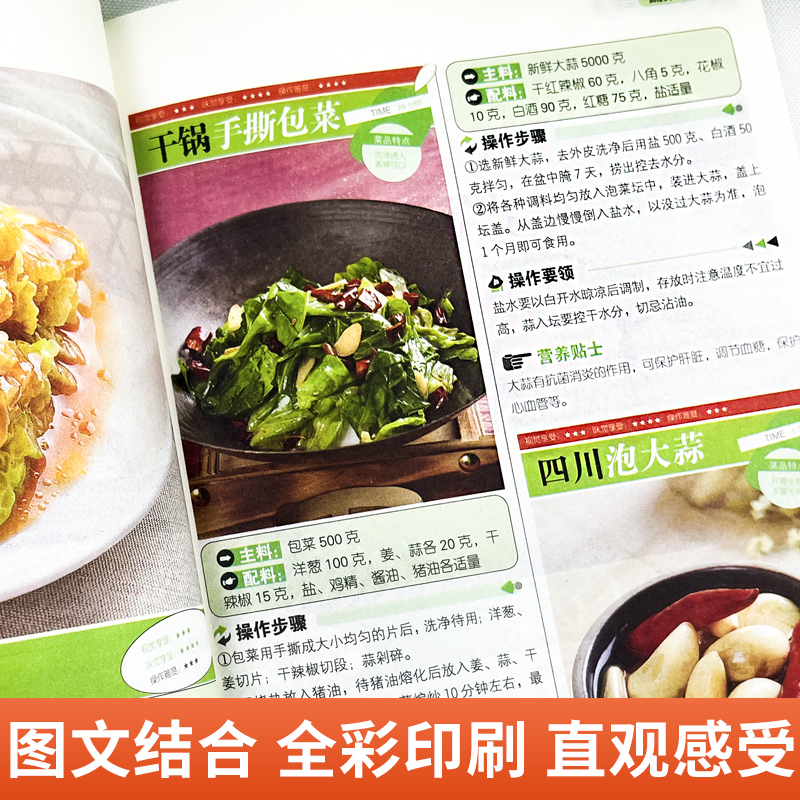 En un loco, los platos cocidos - Home Cooking Chinese reseña y precio