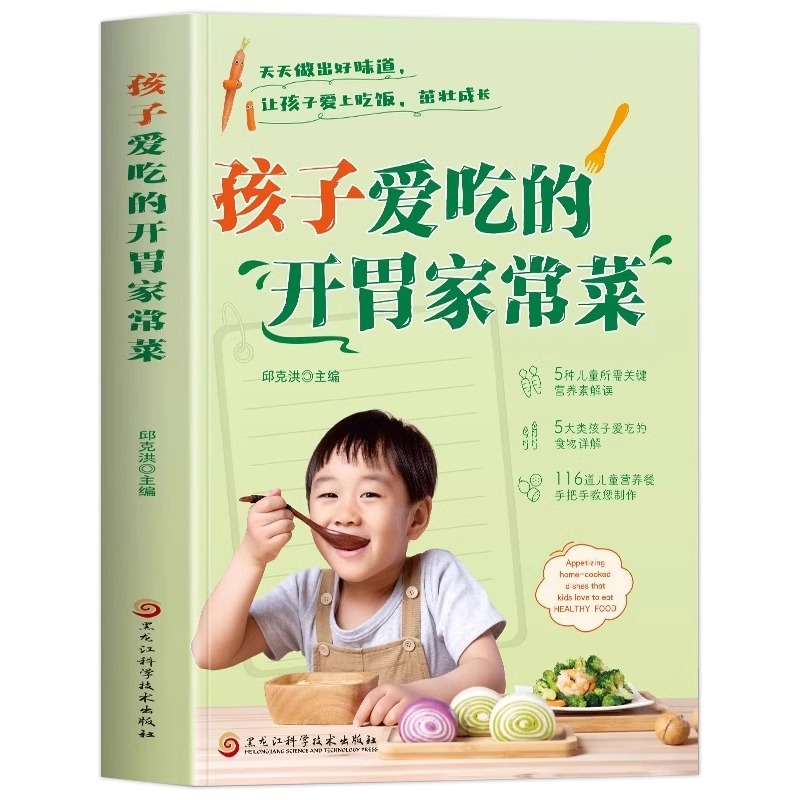 Un Conjunto Completo de Platos - Home Cooking Chinese reseña y precio