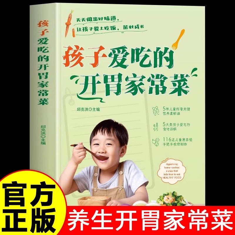 Un Conjunto Completo de Platos - Home Cooking Chinese reseña y precio