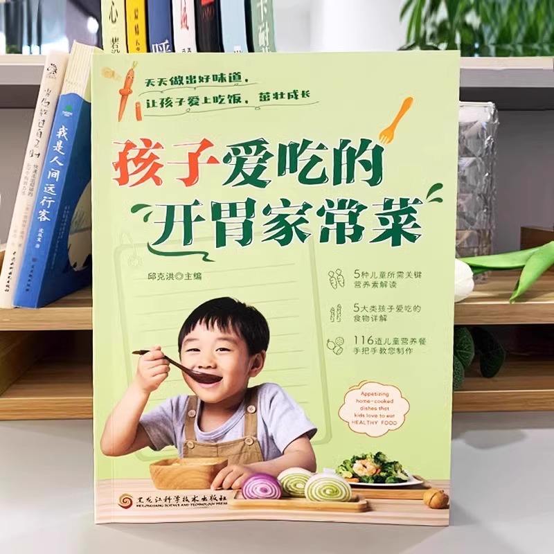 Un Conjunto Completo de Platos - Home Cooking Chinese reseña y precio