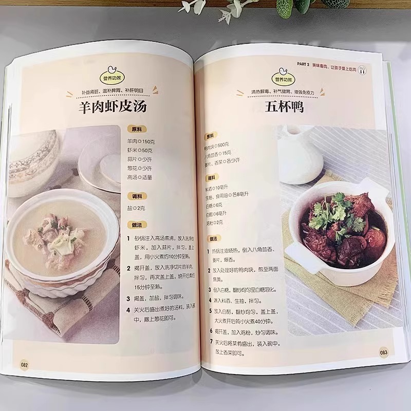 Un Conjunto Completo de Platos - Home Cooking Chinese reseña y precio