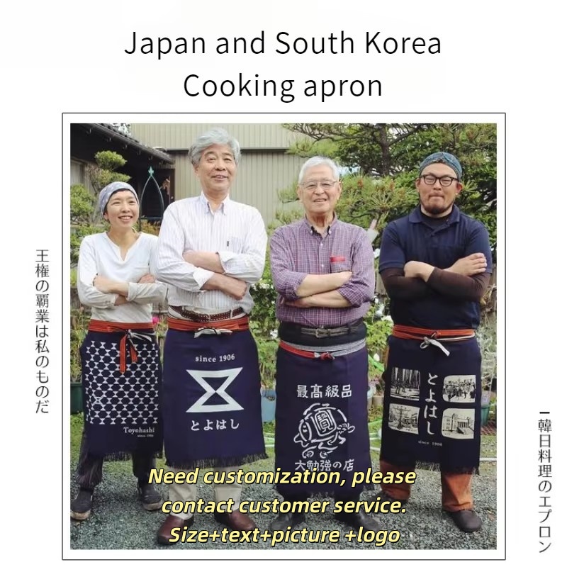 Delantal de cintura estilo jap - Home Cooking In Japanese reseña y precio