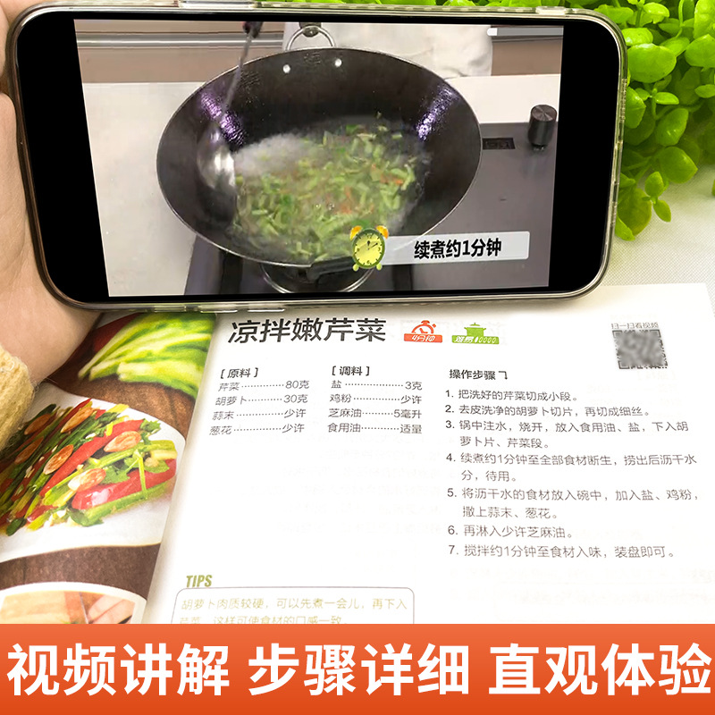 Un libro completo de platos ca - Home Cooking Chinese reseña y precio