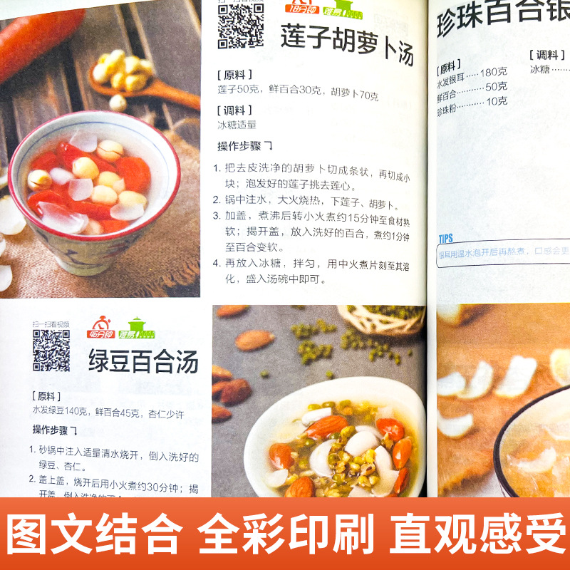 Un libro completo de platos ca - Home Cooking Chinese reseña y precio