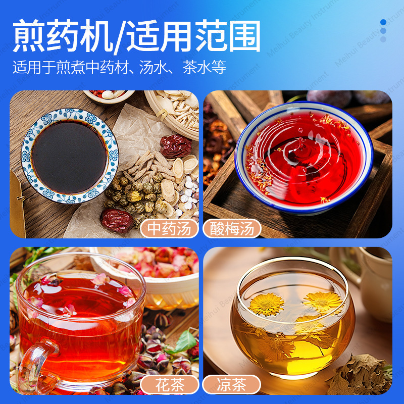 Máquina de decocción de medici - Home Cooking Chinese reseña y precio