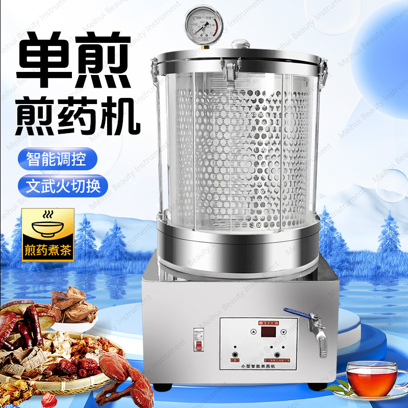 Máquina de decocción de medici - Home Cooking Chinese reseña y precio