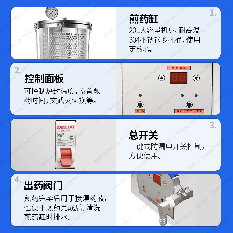 Máquina de decocción de medici - Home Cooking Chinese reseña y precio