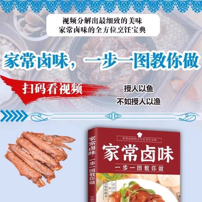 Sabor estofado cocido en casa  - Home Cooking Chinese reseña y precio