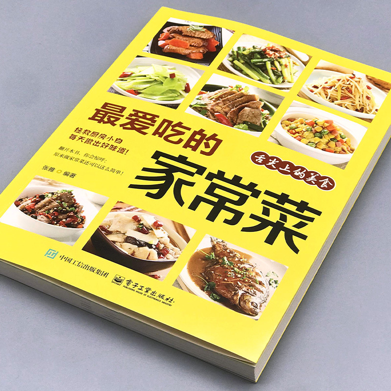 Platos cocidos caseros favorit - Home Cooking Chinese reseña y precio