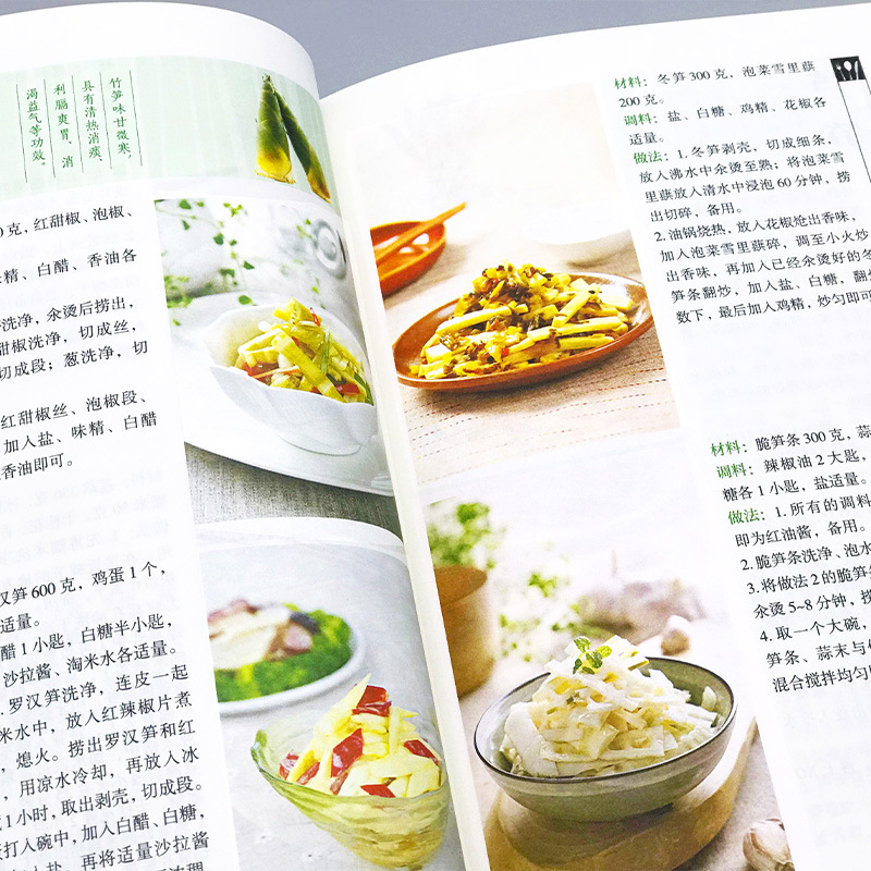 Platos cocidos caseros favorit - Home Cooking Chinese reseña y precio