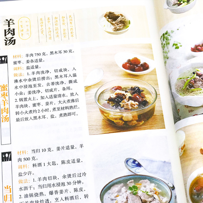 Platos cocidos caseros favorit - Home Cooking Chinese reseña y precio