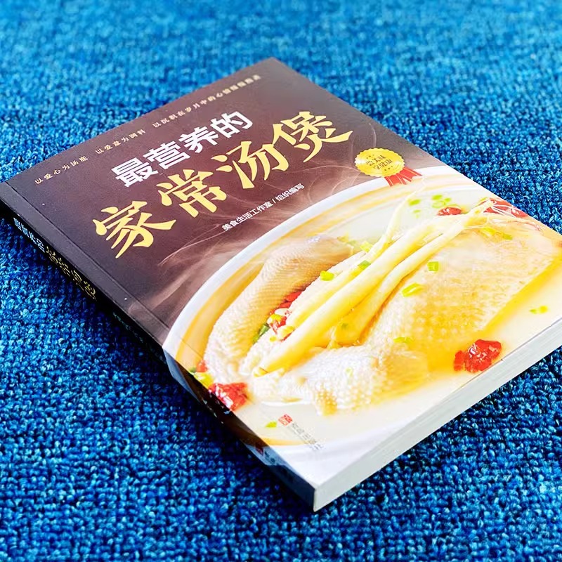 La olla de sopa cocida casera  - Home Cooking Chinese reseña y precio