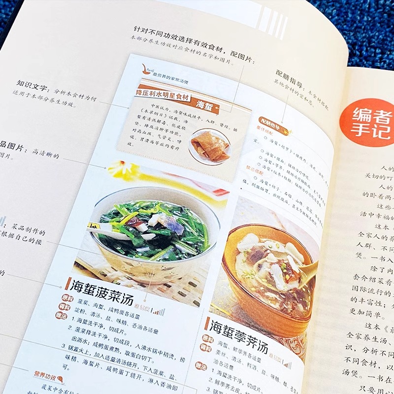 La olla de sopa cocida casera  - Home Cooking Chinese reseña y precio