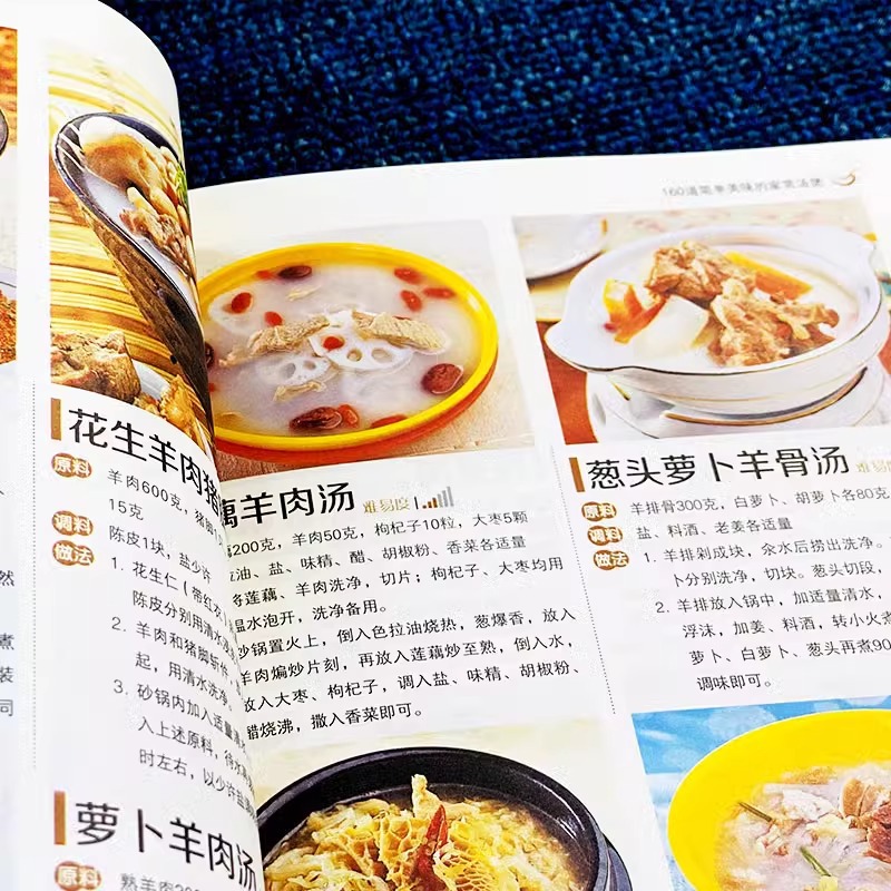 La olla de sopa cocida casera  - Home Cooking Chinese reseña y precio