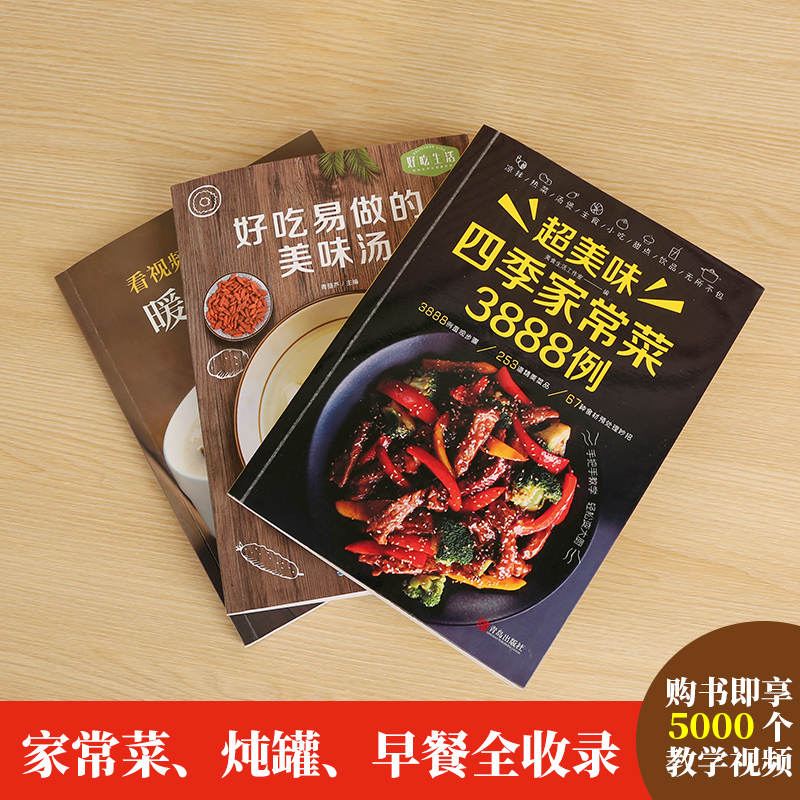 Libro de recetas Cocina casera - Home Cooking Chinese reseña y precio
