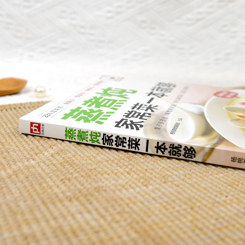 Un libro de cocina para cocina - Home Cooking Chinese reseña y precio