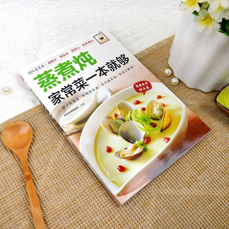 Un libro de cocina para cocina - Home Cooking Chinese reseña y precio