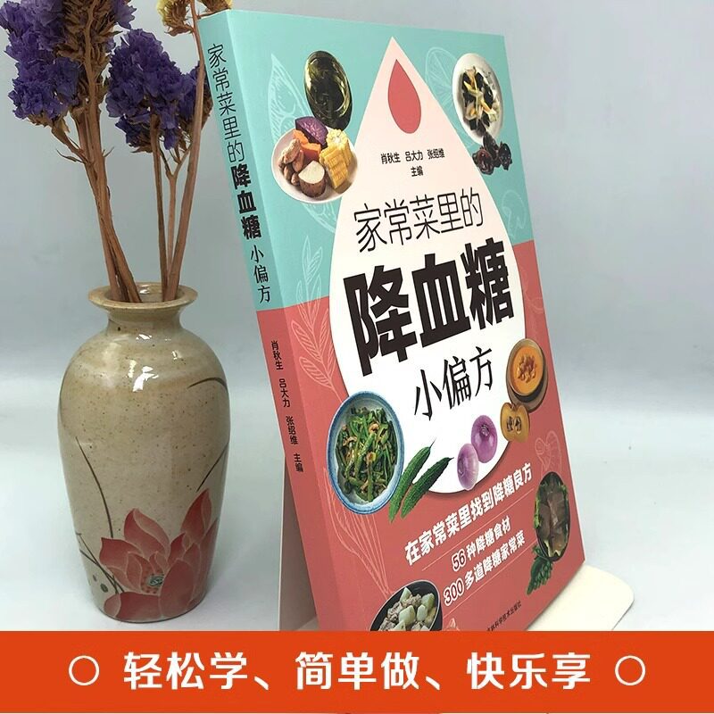 Remedios caseros para reducir  - Home Cooking Chinese reseña y precio