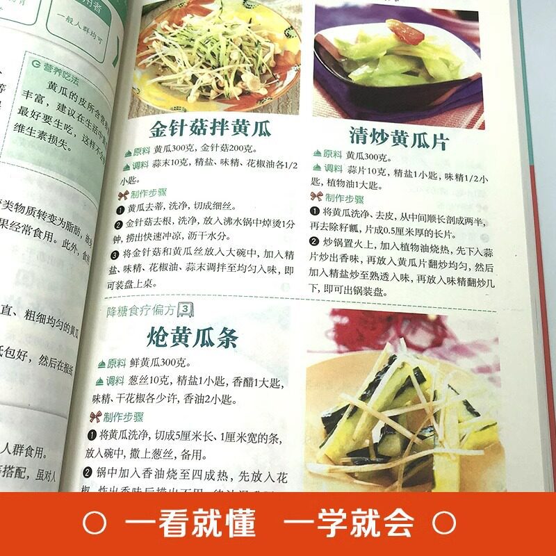 Remedios caseros para reducir  - Home Cooking Chinese reseña y precio