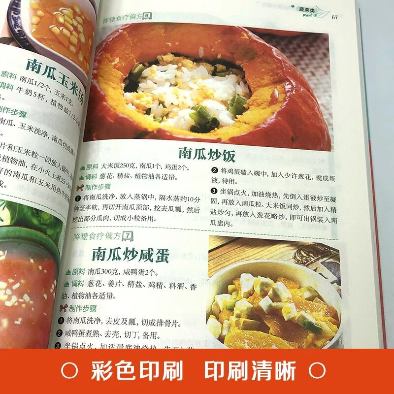 Remedios caseros para reducir  - Home Cooking Chinese reseña y precio