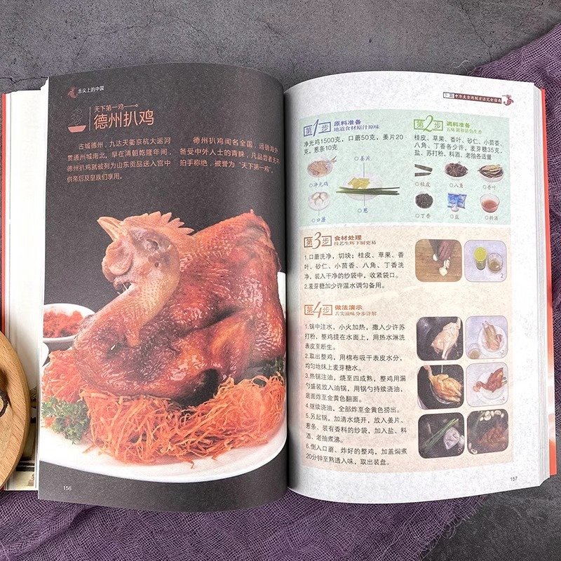 Libros de cocina china en The  - Home Cooking Chinese reseña y precio