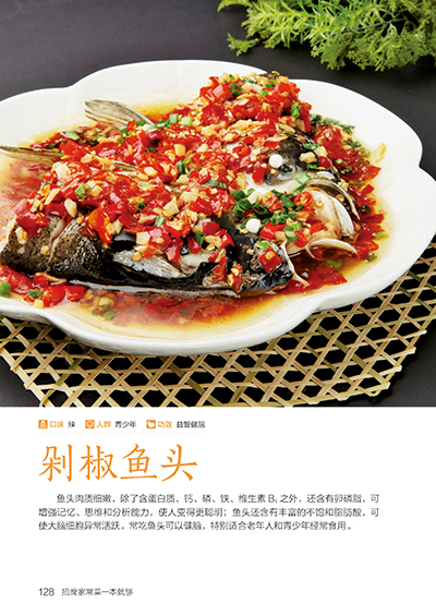 Libro de cocina casera de firm - Home Cooking Chinese reseña y precio