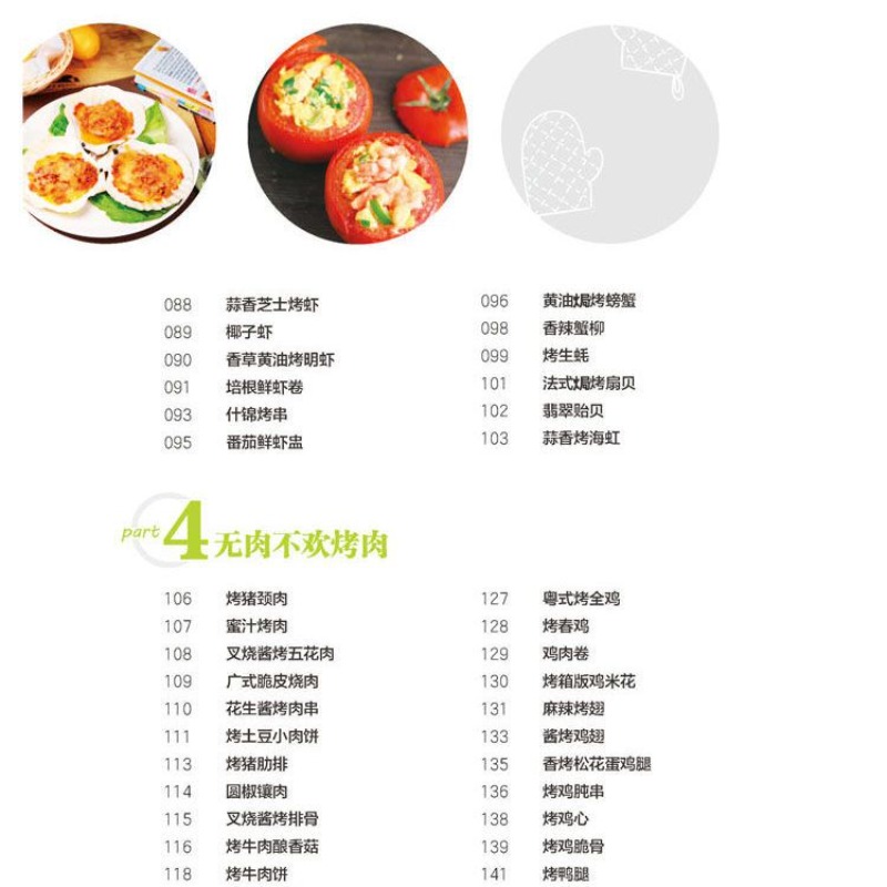 Aprende a cocinar platos popul - Home Cooking Chinese reseña y precio