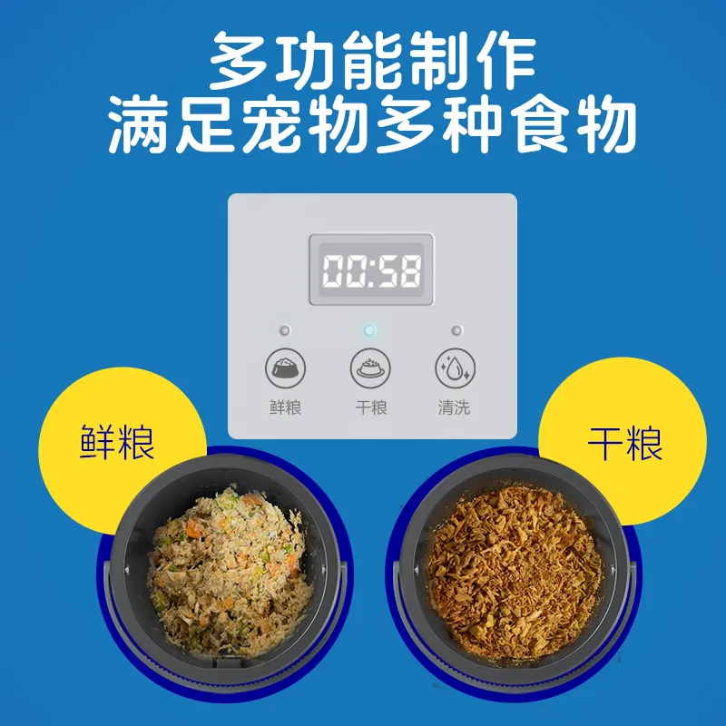 Máquina para Cocinar Alimentos - Home Cooking Dog Food reseña y precio