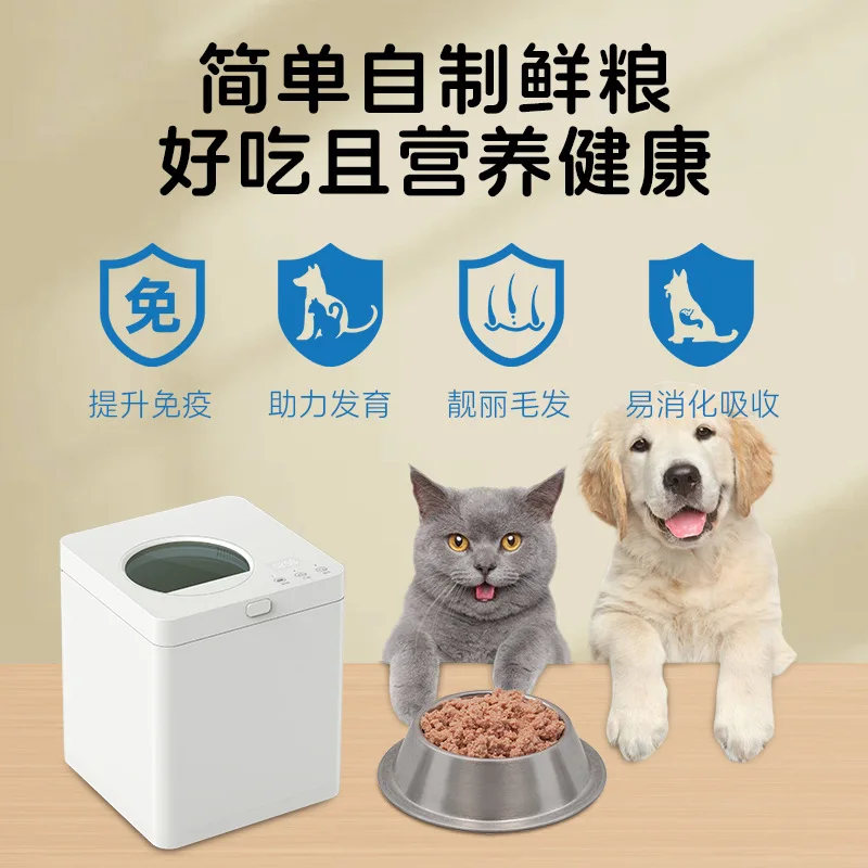 Máquina para Cocinar Alimentos - Home Cooking Dog Food reseña y precio